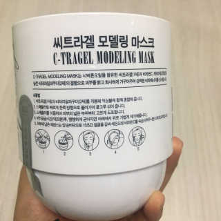 23years old 씨트라겔 모델링 마스크 — 4점을 준 리뷰어가 2017년 8월 올린 사용 사진