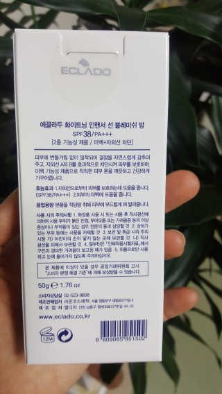 에끌라두 화이트닝 인핸서 선 블래미쉬 밤 비비크림 — 4점을 준 리뷰어가 2019년 6월 올린 사용 사진