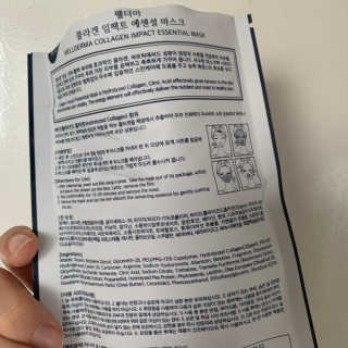 웰더마 사파이어 콜라겐 임팩트 에센셜 마스크 — 4점을 준 리뷰어가 2019년 6월 올린 사용 사진