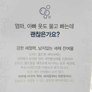 앙꾸님이 올린 리뷰 사진 2