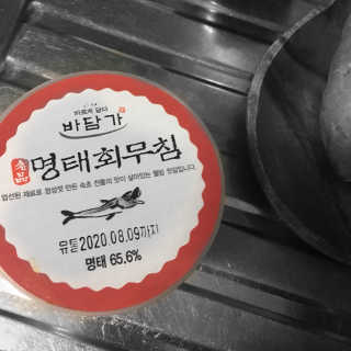 프로밍님이 올린 리뷰 사진 2