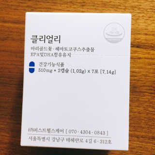 냐냐님이 올린 리뷰 사진 4
