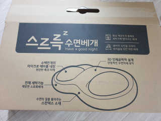 민블리님이 올린 리뷰 사진 2