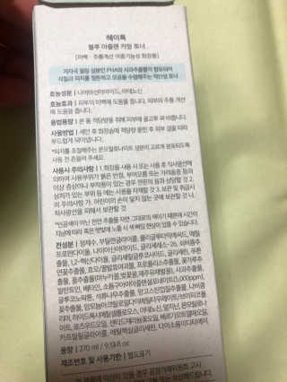 송송님이 올린 리뷰 사진 3
