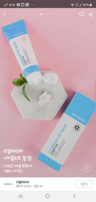 꽁이공쥬님이 올린 리뷰 사진 2