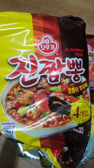 쪼꼬사랑이언니님이 올린 리뷰 사진 2