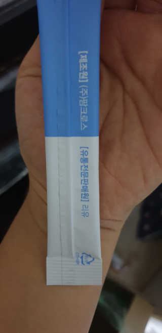 달려라하니님이 올린 리뷰 사진 2