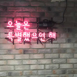똥유님이 올린 리뷰 사진 2