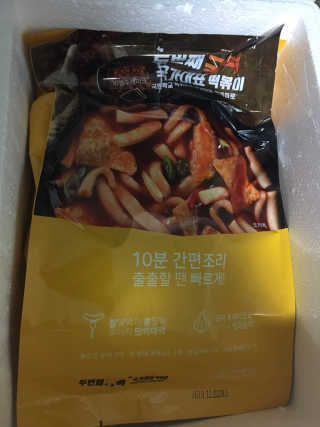 두번째 국떡 국가대표 떡볶이 1팩 + 영미칩 2봉 증정 — 4.5점을 준 리뷰어가 2019년 2월 올린 사용 사진