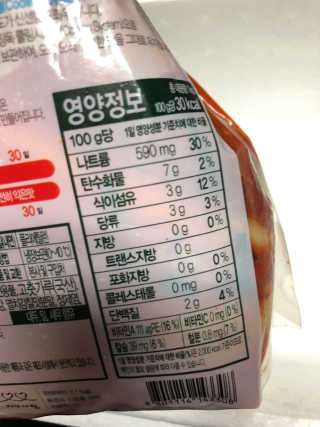 yooni님이 올린 리뷰 사진 3