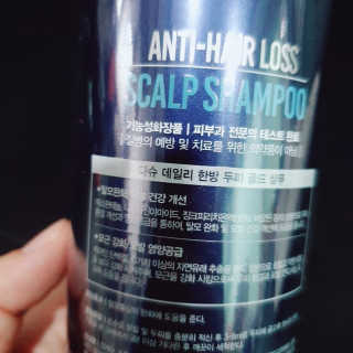 다슈코리아 다슈 데일리 단백질 한방 두피 골드 샴푸 500ml — 4점을 준 리뷰어가 2019년 9월 올린 사용 사진
