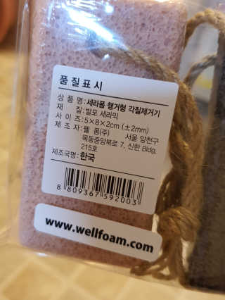 o7902o님이 올린 리뷰 사진 2
