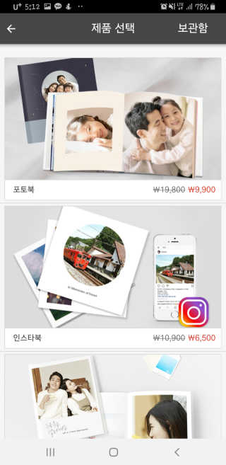 콜보리님이 올린 리뷰 사진 3