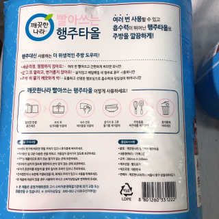 밍스토리님이 올린 리뷰 사진 2