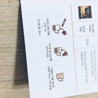 네스카페 코리아 네스카페 크레마 코코넛라떼 — 5점을 준 리뷰어가 2018년 1월 올린 사용 사진