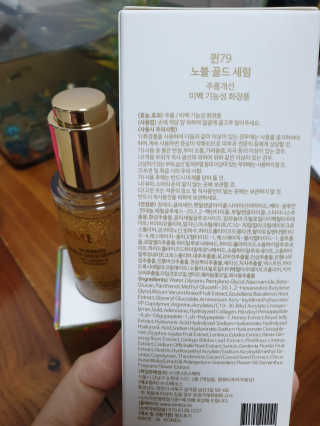 유주사랑님이 올린 리뷰 사진 3