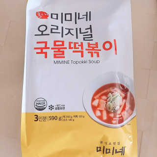 쪼앙님이 올린 리뷰 사진 4