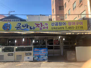 반갑습니다람쥐님이 올린 리뷰 사진 1