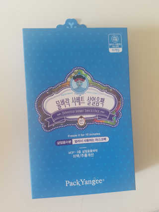 떨아님이 올린 리뷰 사진 2