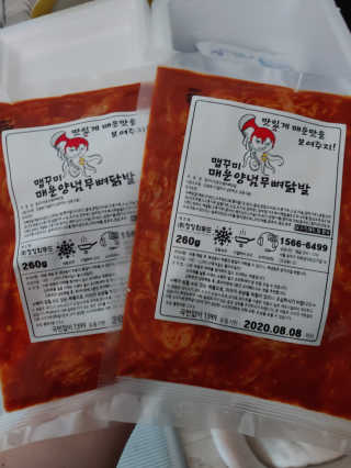 보따리님이 올린 리뷰 사진 3