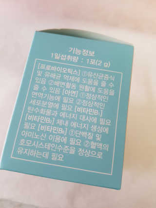 지노바 지락프로바이오틱스포뮬라 — 5점을 준 리뷰어가 2019년 10월 올린 사용 사진