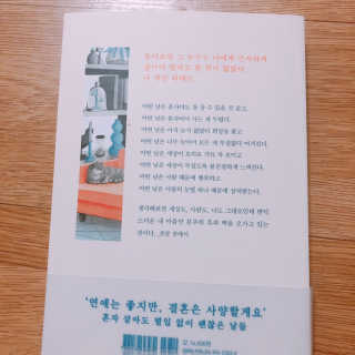 쏭쏭힝님이 올린 리뷰 사진 3