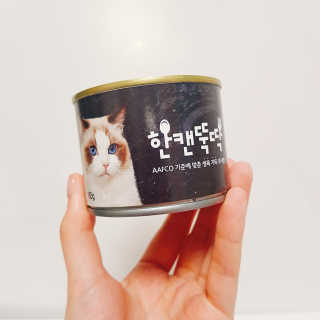 [펫토리아] BEST 한캔뚝딱 고양이 주식캔 — 4.5점을 준 리뷰어가 2019년 3월 올린 사용 사진