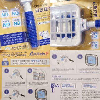 에이블루 신개념 위생 파리채 캐치에프 — 3점을 준 리뷰어가 2018년 6월 올린 사용 사진