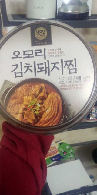 GS25 YOU US  오모리김치돼지찜 — 2점을 준 리뷰어가 2018년 3월 올린 사용 사진