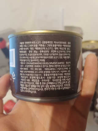 [펫토리아] BEST 한캔뚝딱 강아지 캔간식 — 4점을 준 리뷰어가 2019년 3월 올린 사용 사진