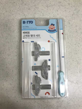 봉방스봉붕님이 올린 리뷰 사진 2