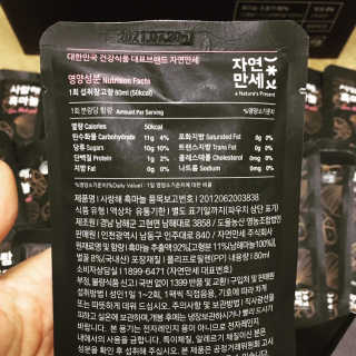 fighting님이 올린 리뷰 사진 3