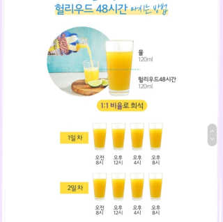 그린몬스터 헐리우드48시간 — 4점을 준 리뷰어가 2018년 7월 올린 사용 사진