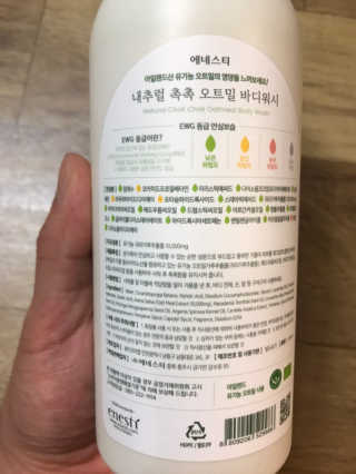 (주)에네스티 내추럴 촉촉  오트밀 바디워시 500ml — 4.5점을 준 리뷰어가 2020년 3월 올린 사용 사진