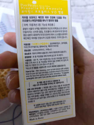 sodia35님이 올린 리뷰 사진 3