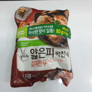 얌야미님이 올린 리뷰 사진 2