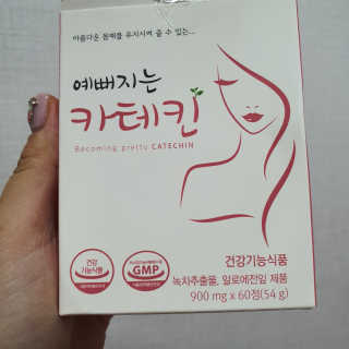 예뻐지는카테킨 예뻐지는 카테킨 1박스 1개월분 — 5점을 준 리뷰어가 2020년 2월 올린 사용 사진