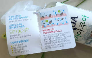 베지아쿠아 475ml + 리필 1000ml 1Set — 4점을 준 리뷰어가 2019년 8월 올린 사용 사진