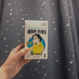 Vvvvely님이 올린 리뷰 사진 1