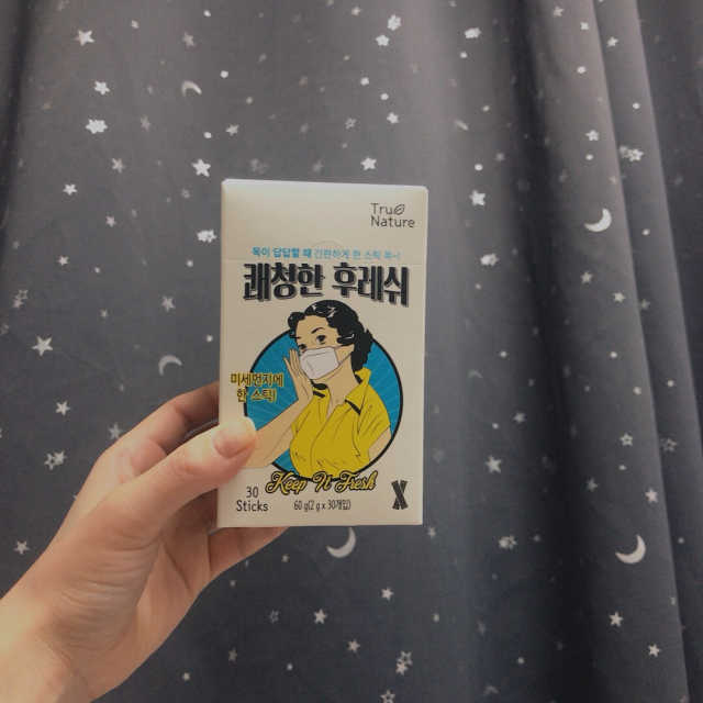 쾌청한 후레쉬 리뷰 사진