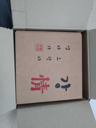 엄마가 오란다 — 5점을 준 리뷰어가 2018년 7월 올린 사용 사진