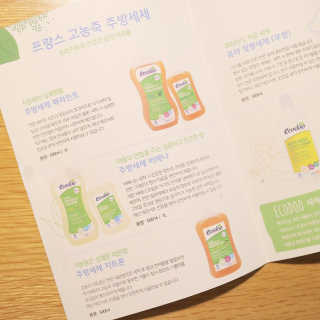 나인테일님이 올린 리뷰 사진 3