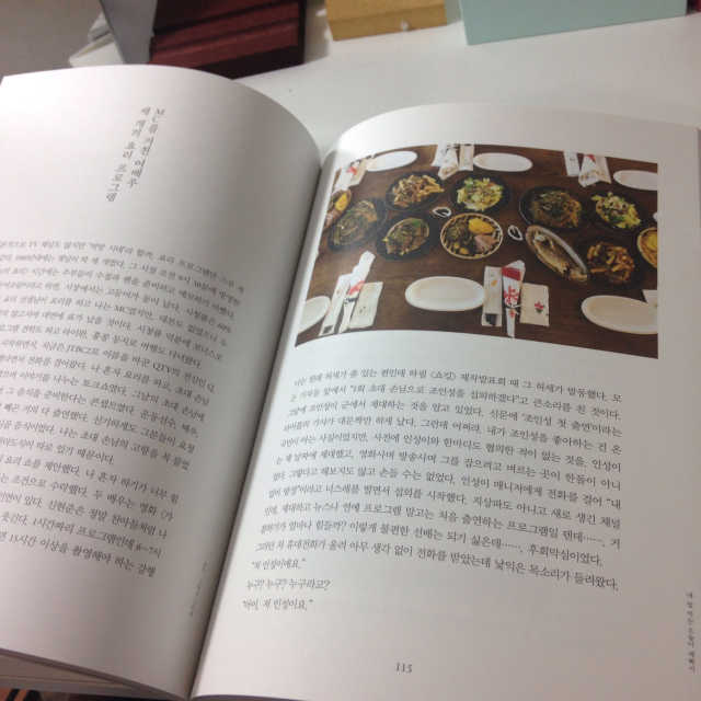 음식, 그리고 그리움 리뷰 사진