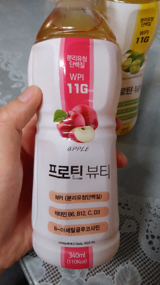 프로틴뷰티 리뷰 사진