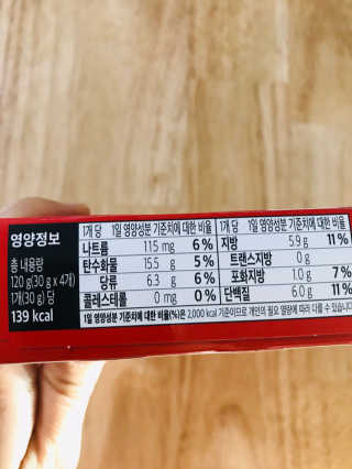 켈로그 프로틴바 멀티팩+프로틴 그래놀라 쉐이크 2종 — 5점을 준 리뷰어가 2020년 1월 올린 사용 사진