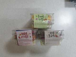 mini unni님이 올린 리뷰 사진 4