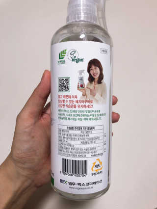 베지아쿠아 475ml + 리필 1000ml 1Set — 5점을 준 리뷰어가 2019년 7월 올린 사용 사진