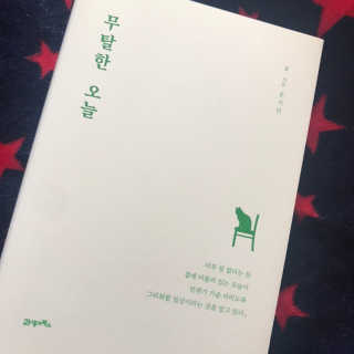 이뇽님이 올린 리뷰 사진 3