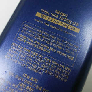 닥터펩티 아미노 100K 프리미엄 샴푸 500g — 4.67점을 준 리뷰어가 2018년 7월 올린 사용 사진