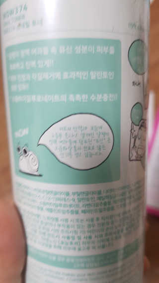 햇살아래님이 올린 리뷰 사진 3